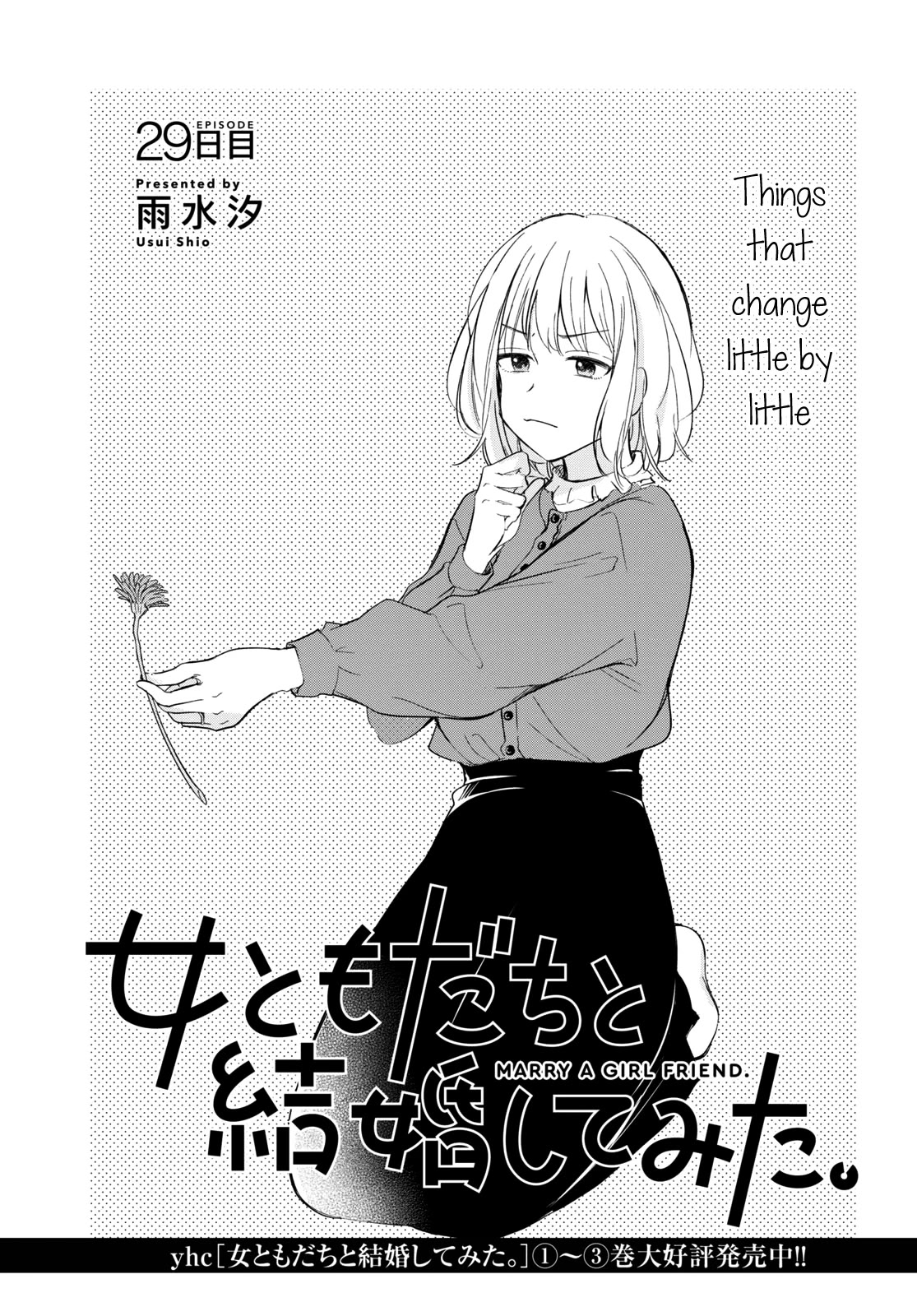 Onna Tomodachi to Kekkon Shitemita Chapter 29 page 1 - Chapter 29: Things that change little by little