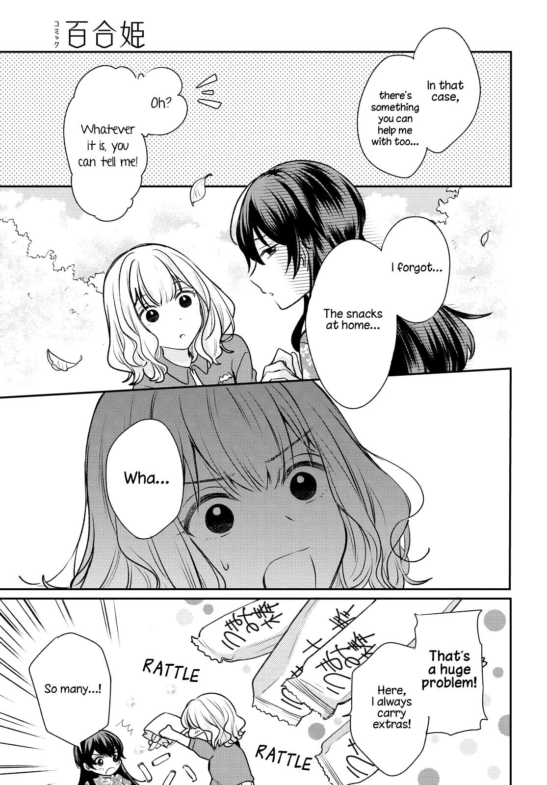 Onna Tomodachi to Kekkon Shitemita Chapter 3 page 13 - Chapter 3: Their first outing as a family