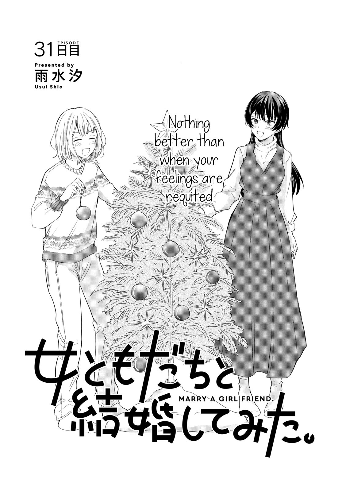 Onna Tomodachi to Kekkon Shitemita Chapter 31 page 1 - Chapter 31: Nothing better than when your feelings are requited