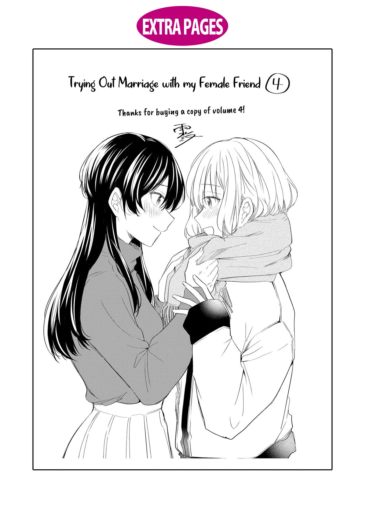 Onna Tomodachi to Kekkon Shitemita Chapter 32.5 page 18 - Chapter 32.5: Volume 4 extras
