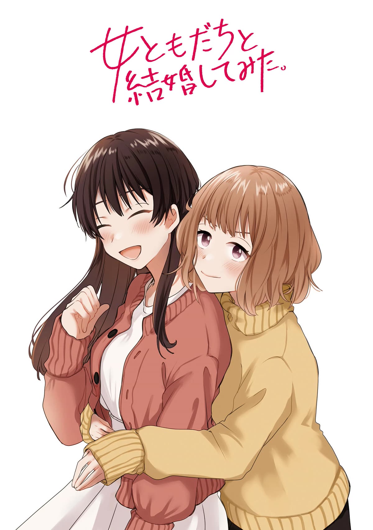 Onna Tomodachi to Kekkon Shitemita Chapter 32.5 page 2 - Chapter 32.5: Volume 4 extras