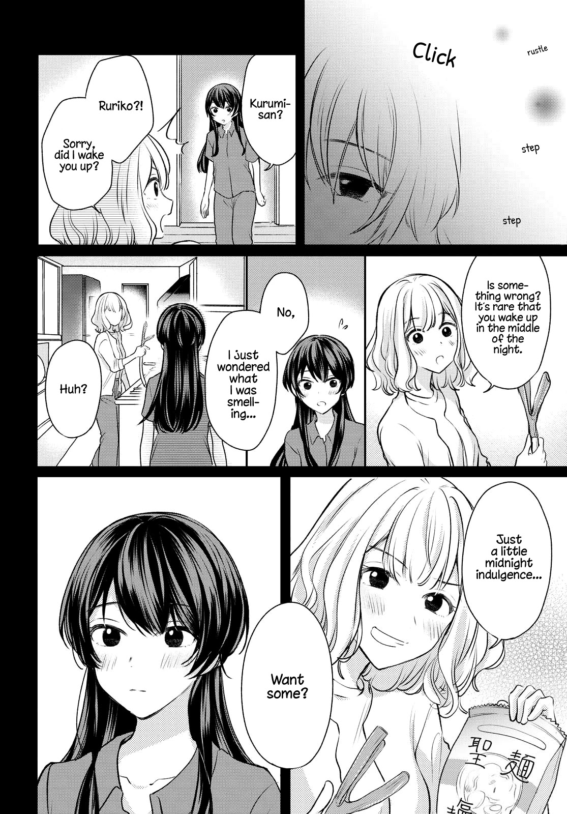 Onna Tomodachi to Kekkon Shitemita Chapter 4 page 14 - Chapter 4: What is true happiness?