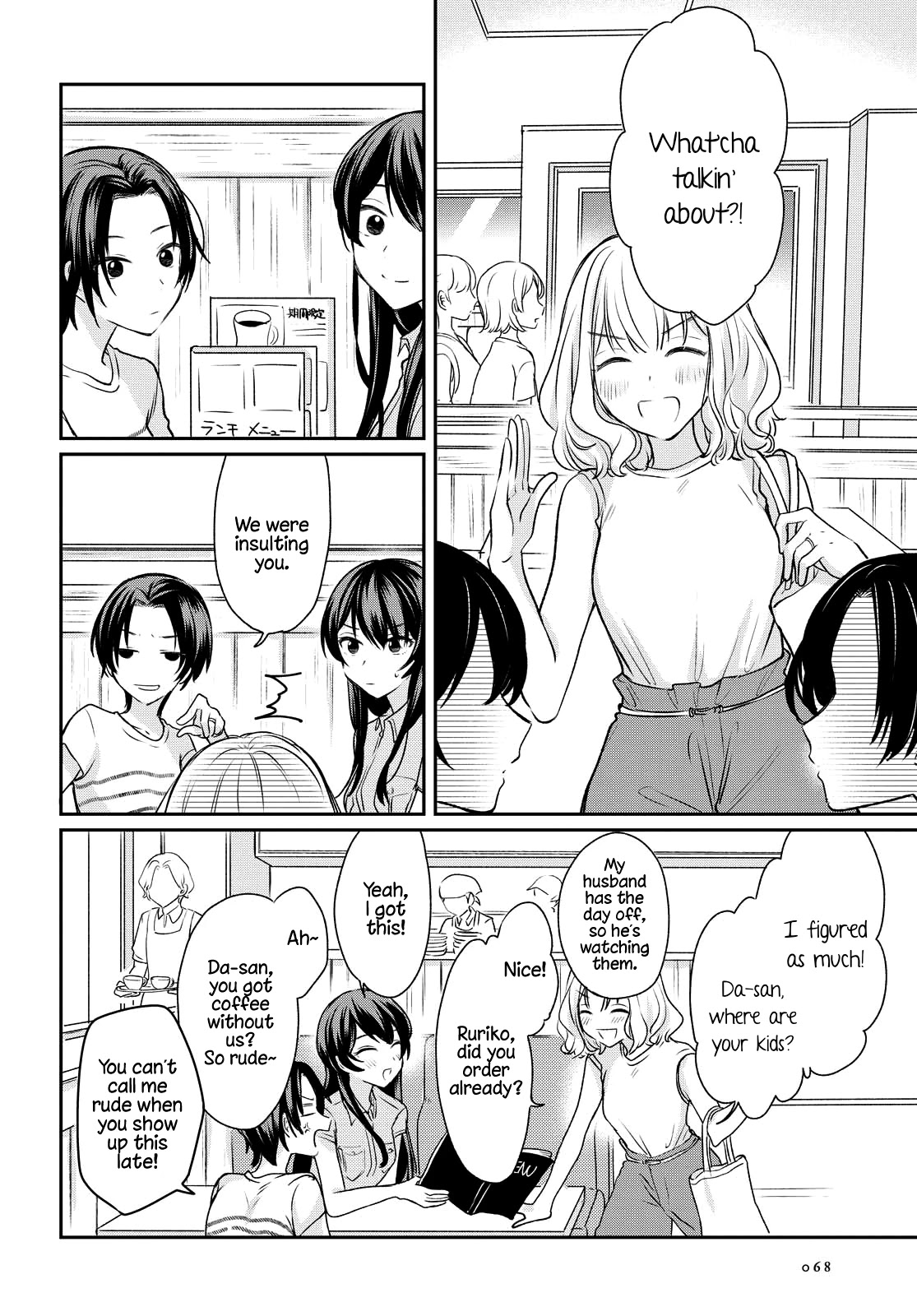 Onna Tomodachi to Kekkon Shitemita Chapter 4 page 6 - Chapter 4: What is true happiness?