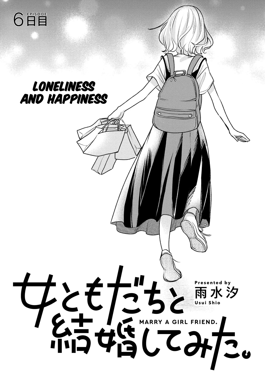 Onna Tomodachi to Kekkon Shitemita Chapter 6 page 1 - Chapter 6: Loneliness and happiness
