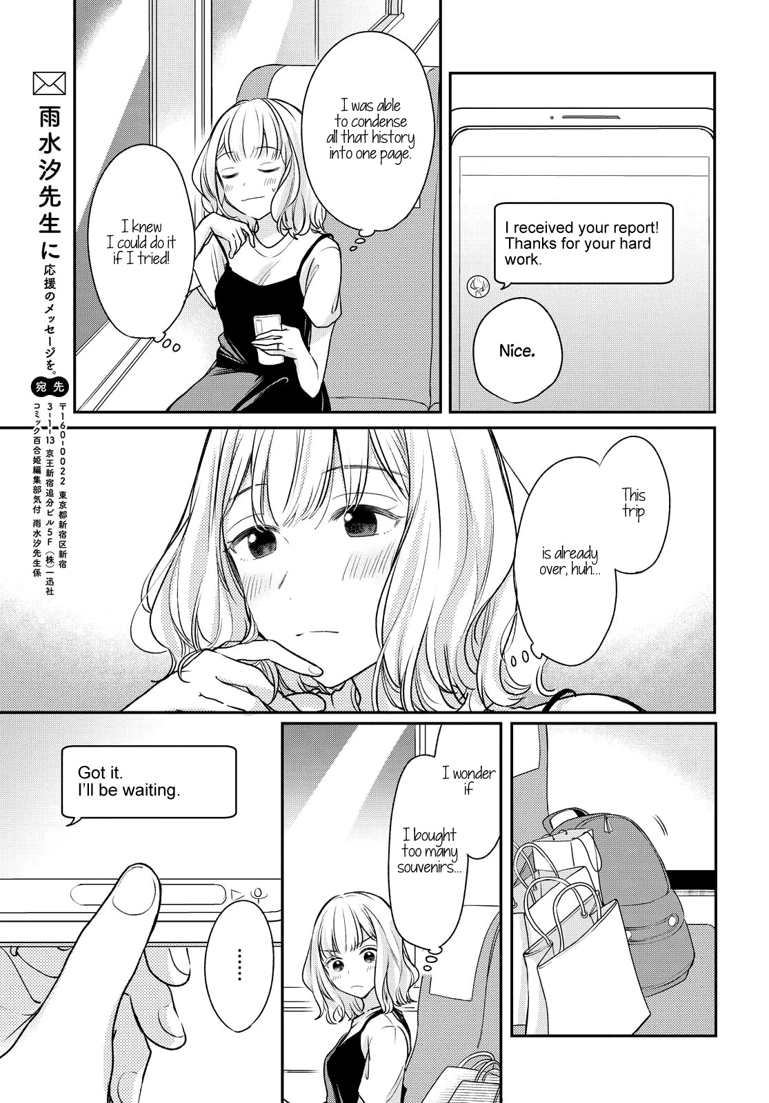 Onna Tomodachi to Kekkon Shitemita Chapter 6 page 7 - Chapter 6: Loneliness and happiness
