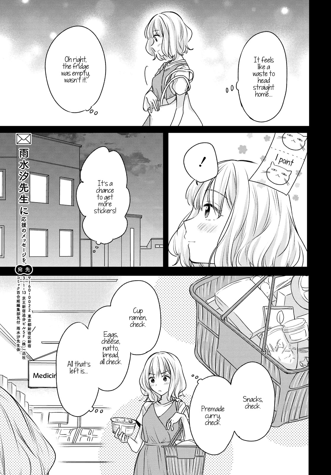 Onna Tomodachi to Kekkon Shitemita Chapter 7 page 13 - Chapter 7: It's alright, I can endure this