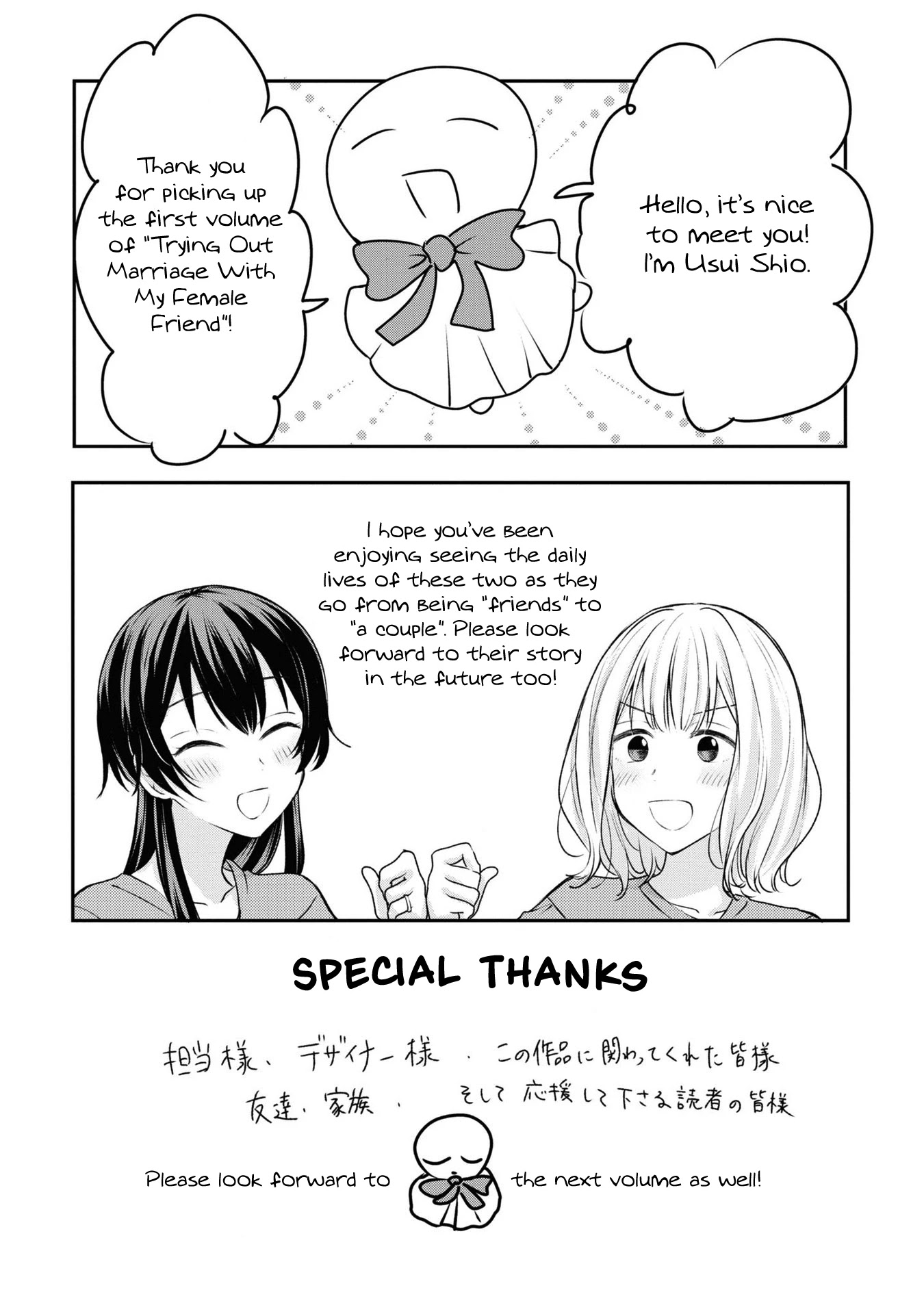 Onna Tomodachi to Kekkon Shitemita Chapter 8.5 page 12 - Chapter 8.5: Volume 1 extras