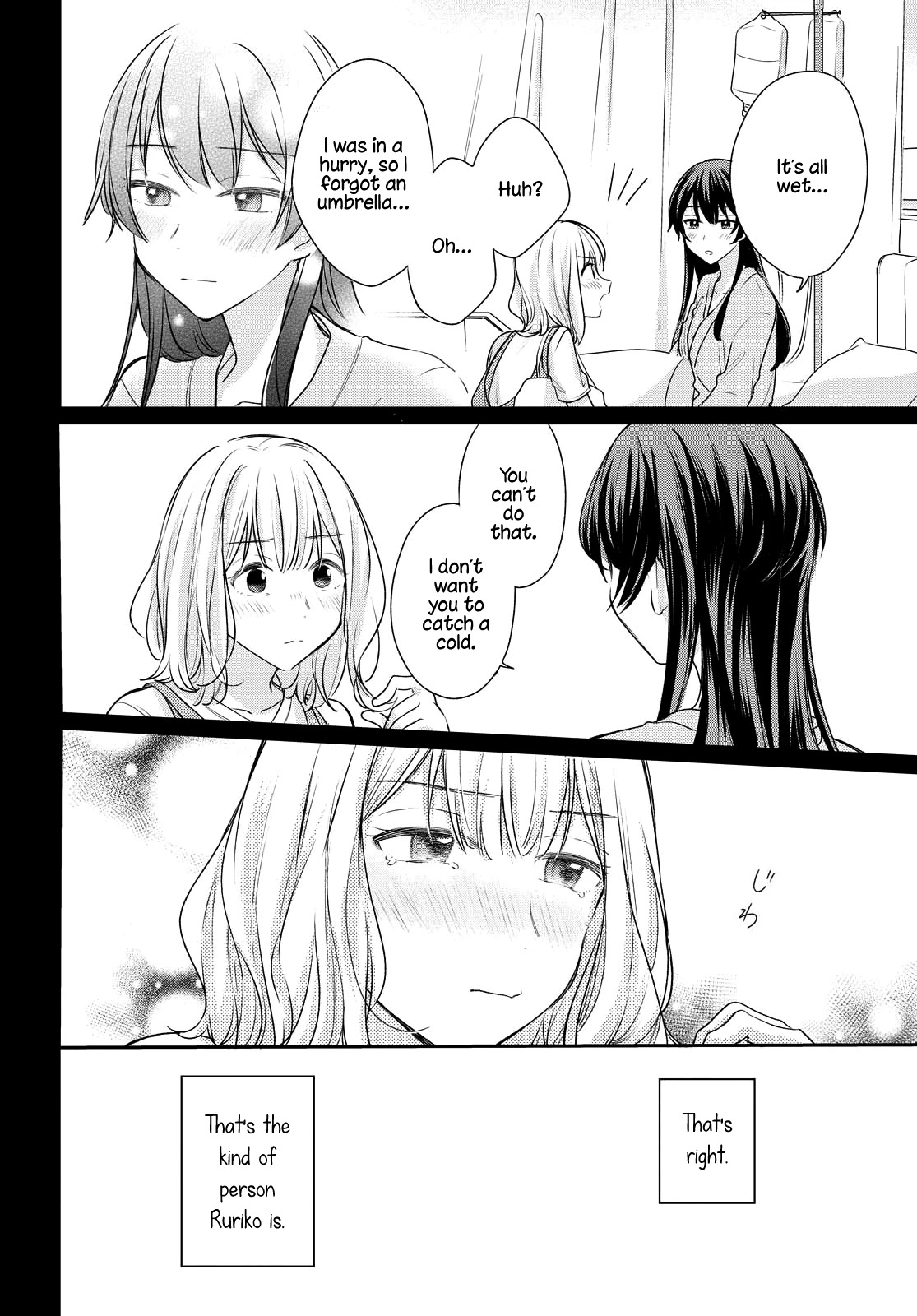 Onna Tomodachi to Kekkon Shitemita Chapter 8 page 16 - Chapter 8: What's important to me