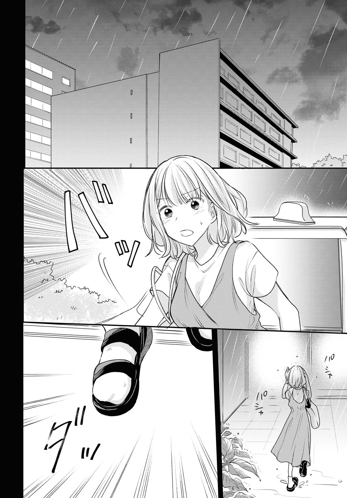 Onna Tomodachi to Kekkon Shitemita Chapter 8 page 4 - Chapter 8: What's important to me
