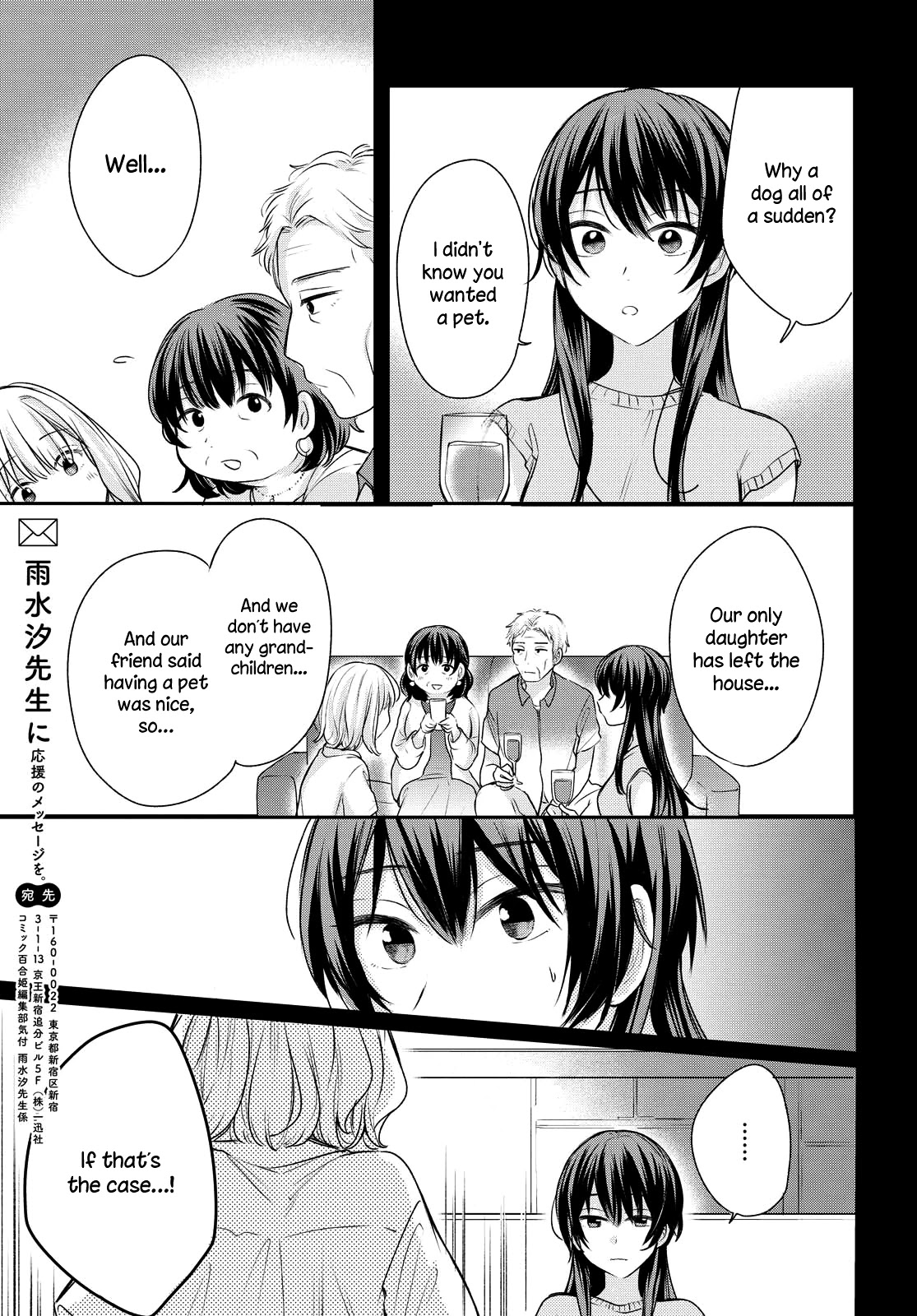 Onna Tomodachi to Kekkon Shitemita Chapter 9 page 13 - Chapter 9: My family's family