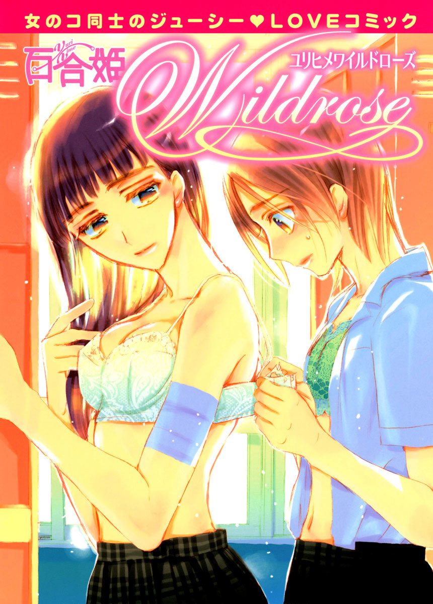 Onnanoko Awase Chapter 1 page 1 - Chapter 1: Girls' Union