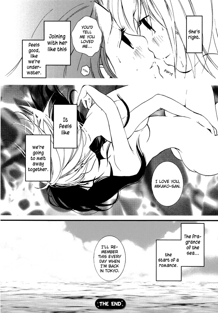 Onnanoko Awase Chapter 5 page 13 - Chapter 5: The Fragrant Sea Breeze