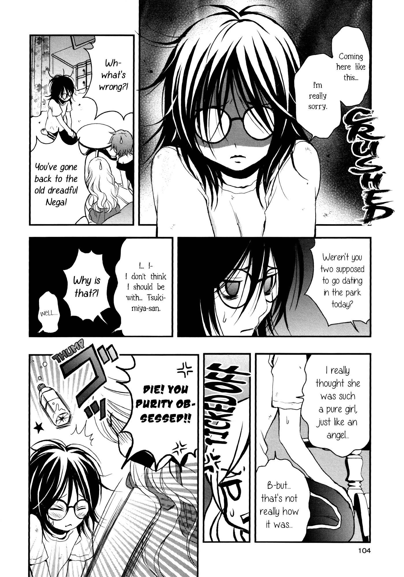 Onnanoko Awase Chapter 7 page 12 - Chapter 7: Cherry Girl