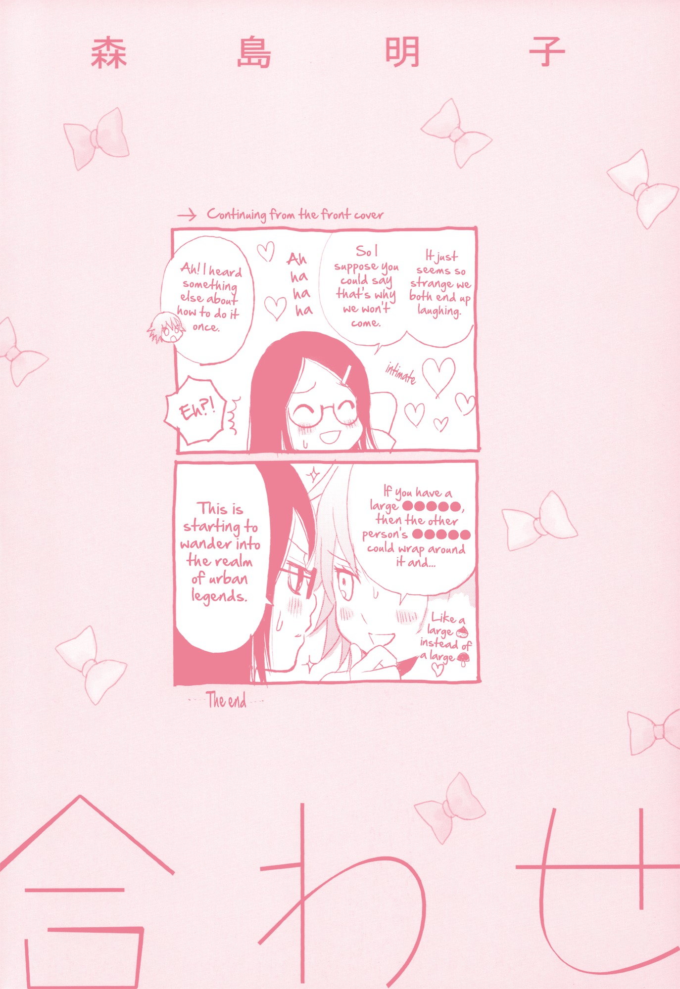 Onnanoko Awase Chapter 8.5 page 8 - Chapter 8.5: Girls' Union [Training]