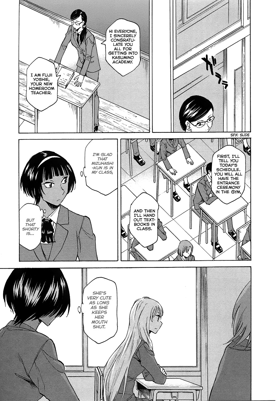 Onnanoko ga Shinu Hanashi Chapter 1 page 21 - Chapter 1: A Girl on the Street Under the Cherry Blossoms