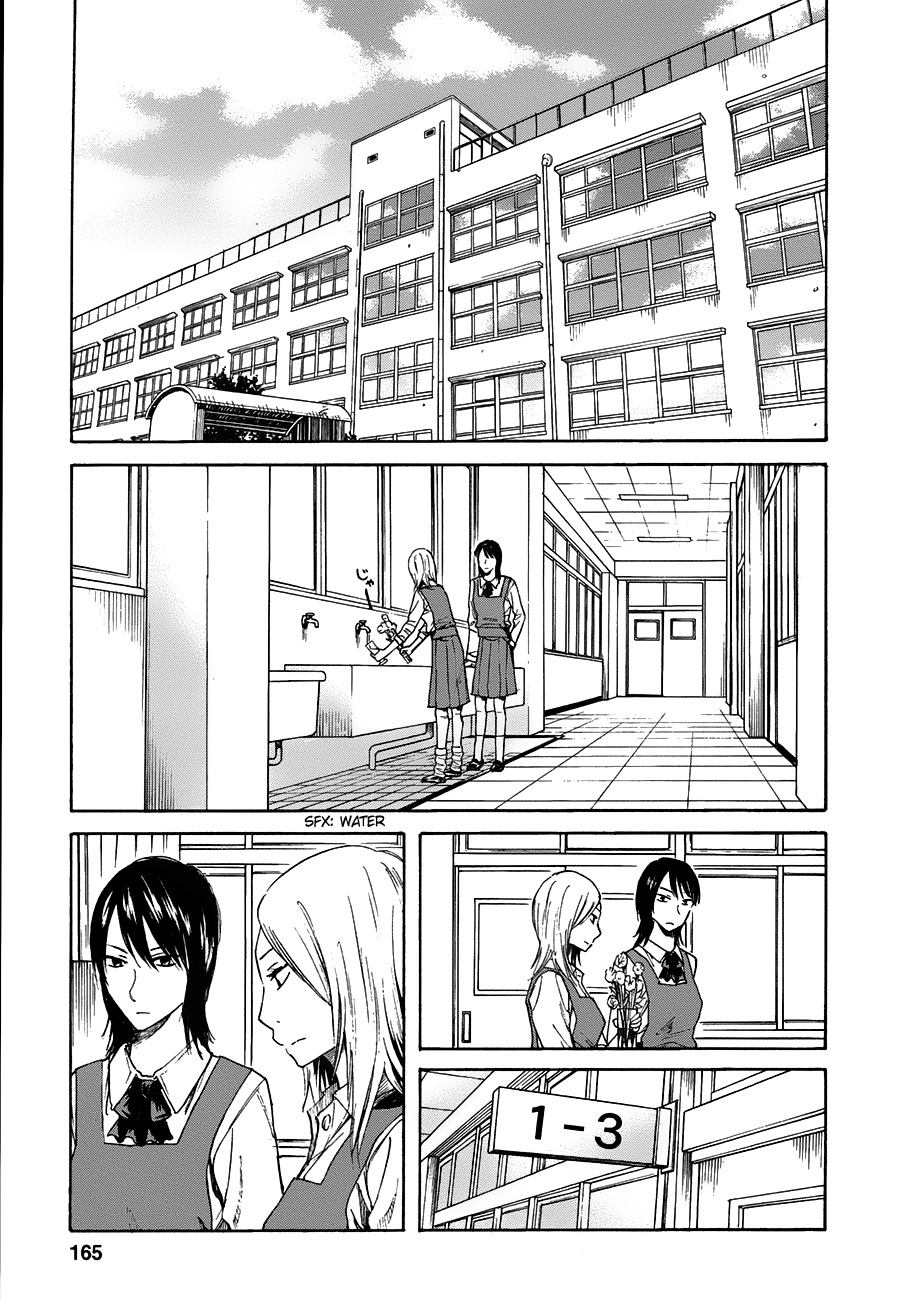 Onnanoko ga Shinu Hanashi Chapter 5 page 13 - Chapter 5: Before It Turns into a Memory