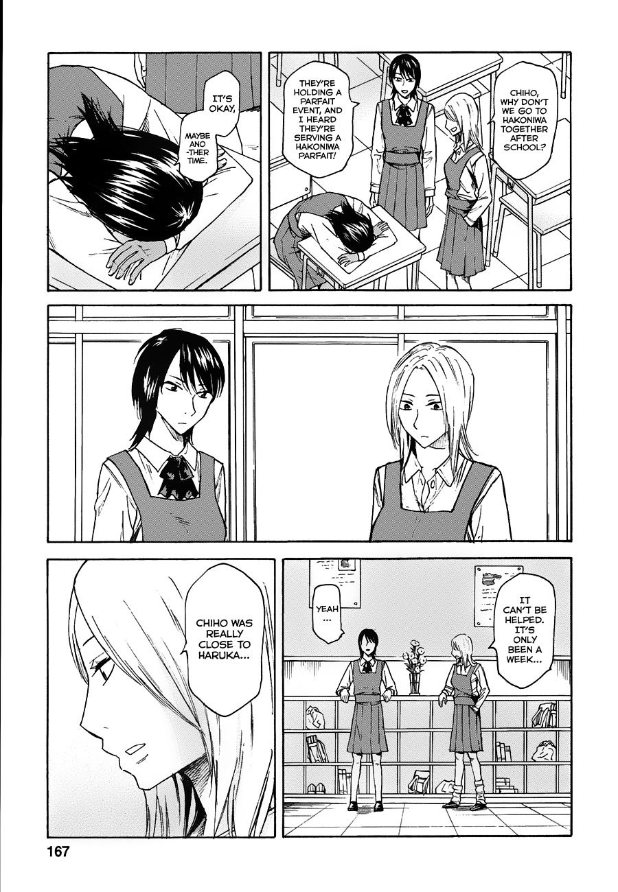 Onnanoko ga Shinu Hanashi Chapter 5 page 15 - Chapter 5: Before It Turns into a Memory