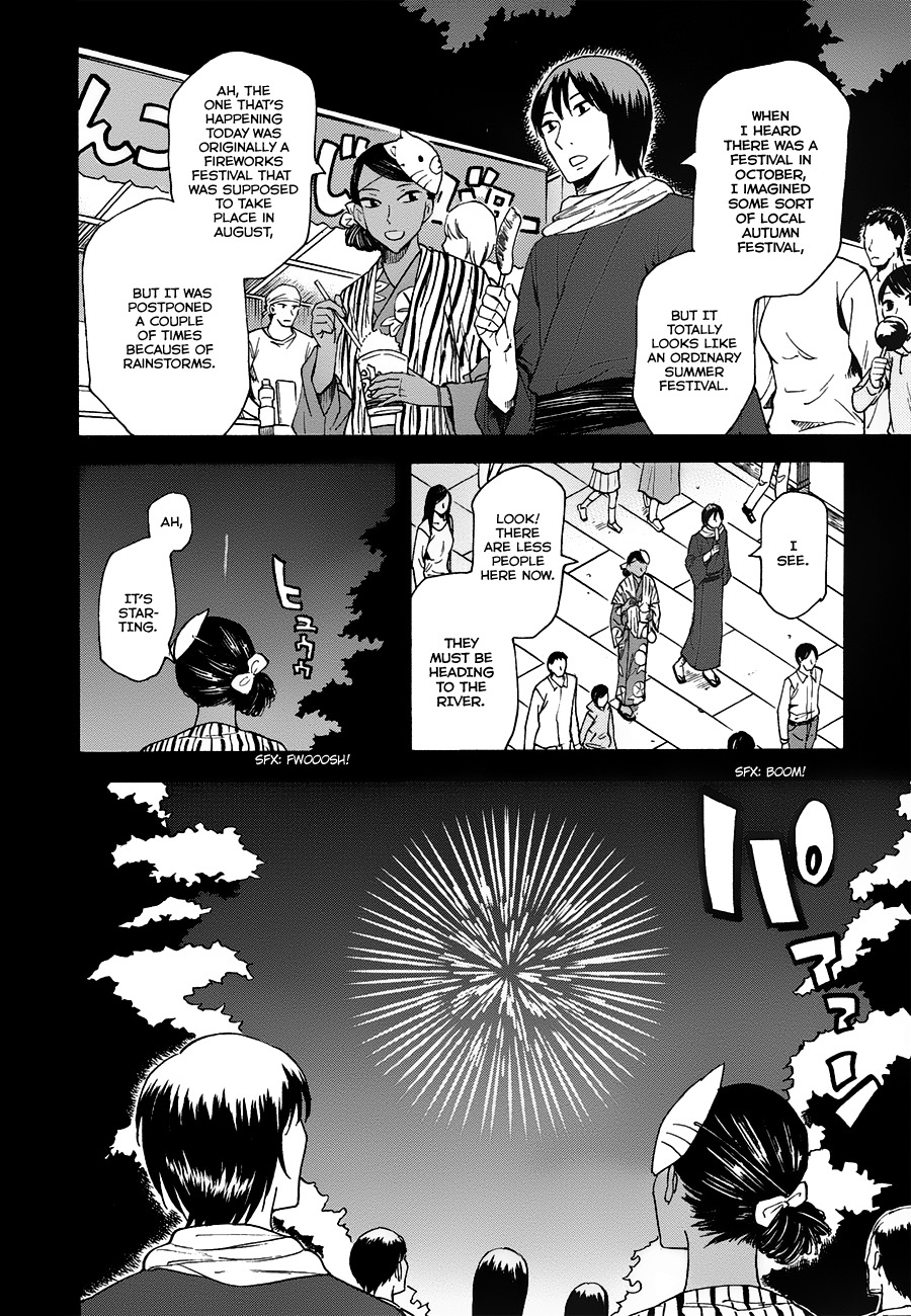Onnanoko ga Shinu Hanashi Chapter 6 page 4 - Chapter 6: Epilogue
