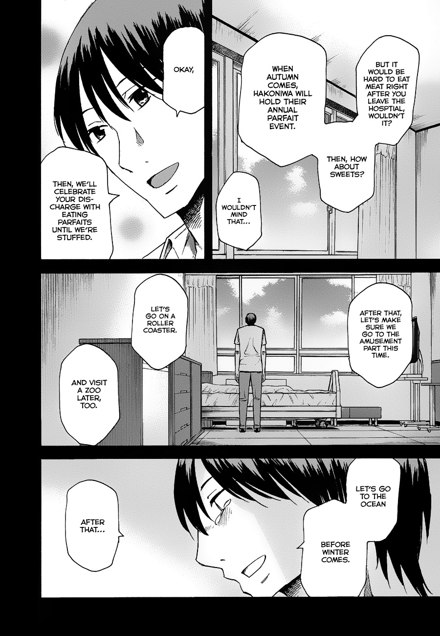 Onnanoko ga Shinu Hanashi Chapter 7 page 26 - Chapter 7: If I Can Meet You in a Dream