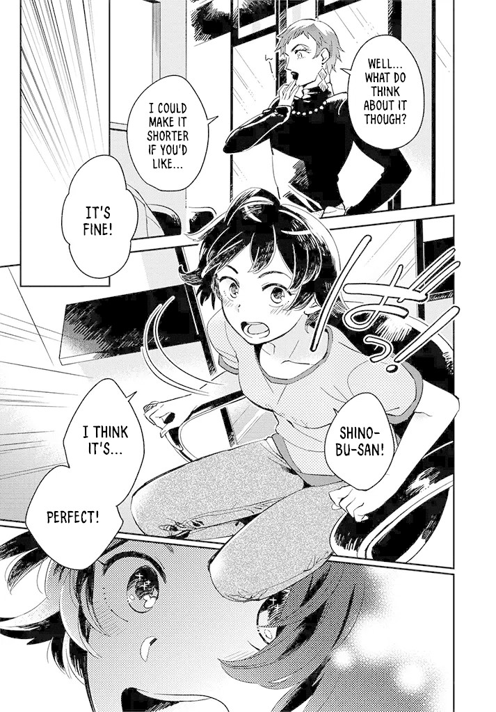 Onnanoko Gare! Chapter 1 page 19 - Chapter 1