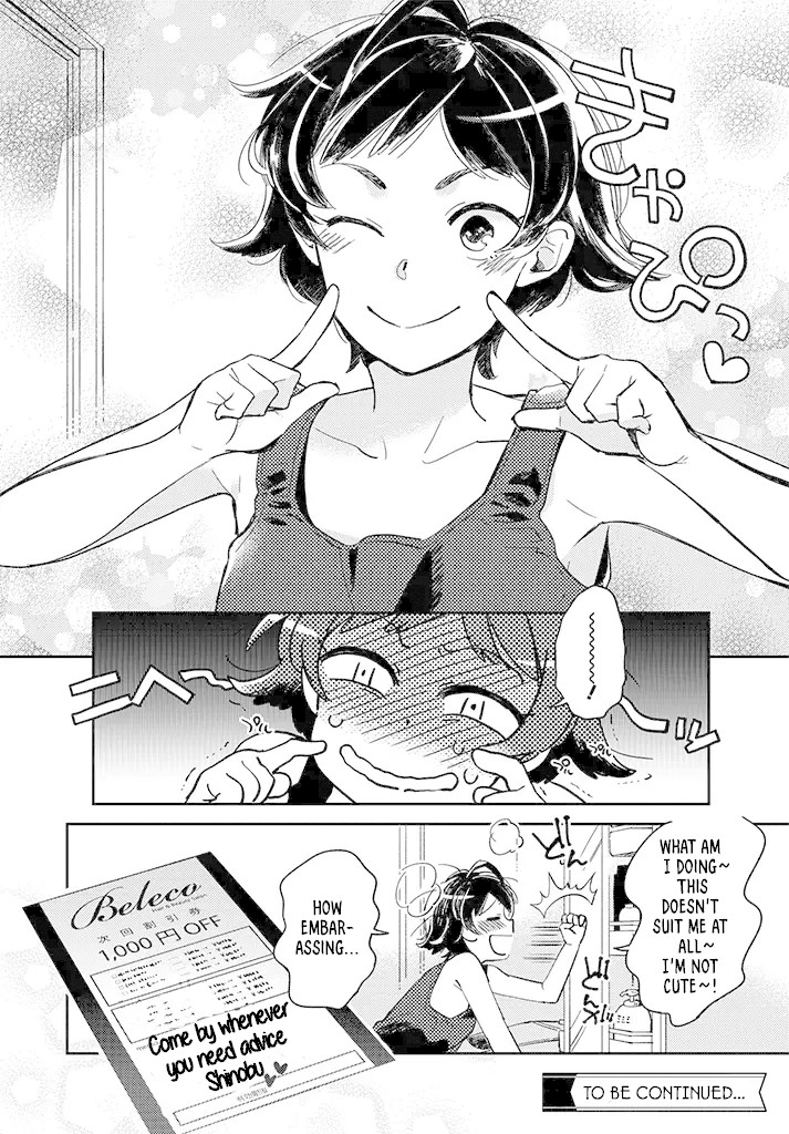Onnanoko Gare! Chapter 1 page 22 - Chapter 1