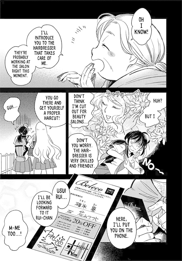 Onnanoko Gare! Chapter 1 page 5 - Chapter 1