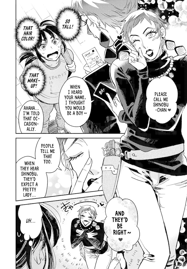Onnanoko Gare! Chapter 1 page 6 - Chapter 1