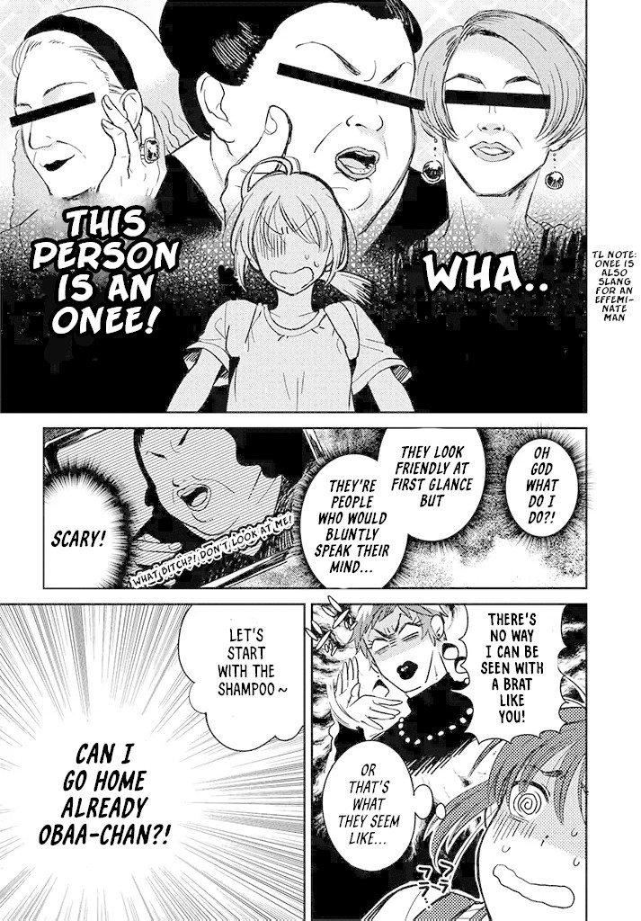 Onnanoko Gare! Chapter 1 page 7 - Chapter 1