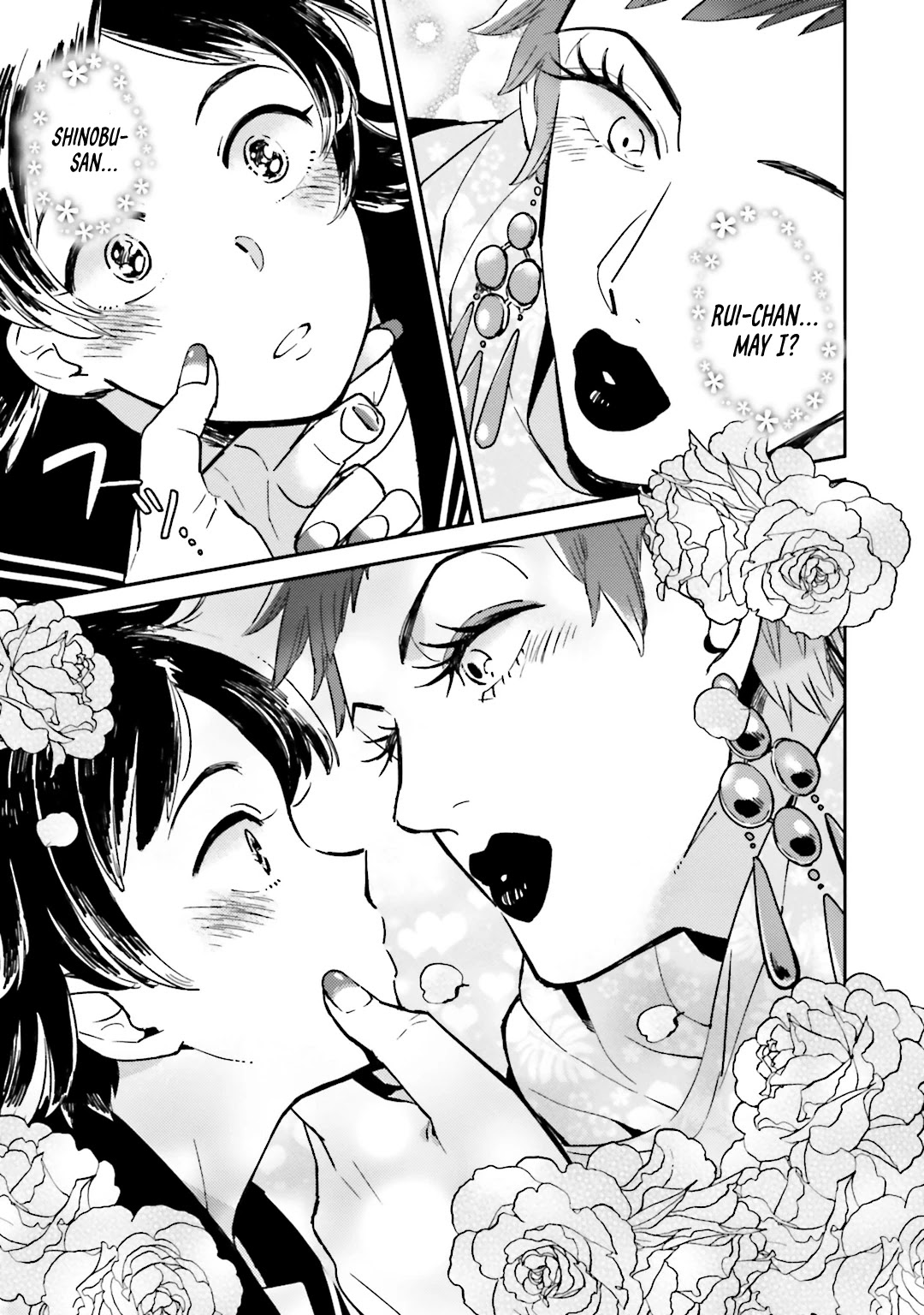 Onnanoko Gare! Chapter 3 page 1 - Chapter 3: Lesson 3: Skin-Care