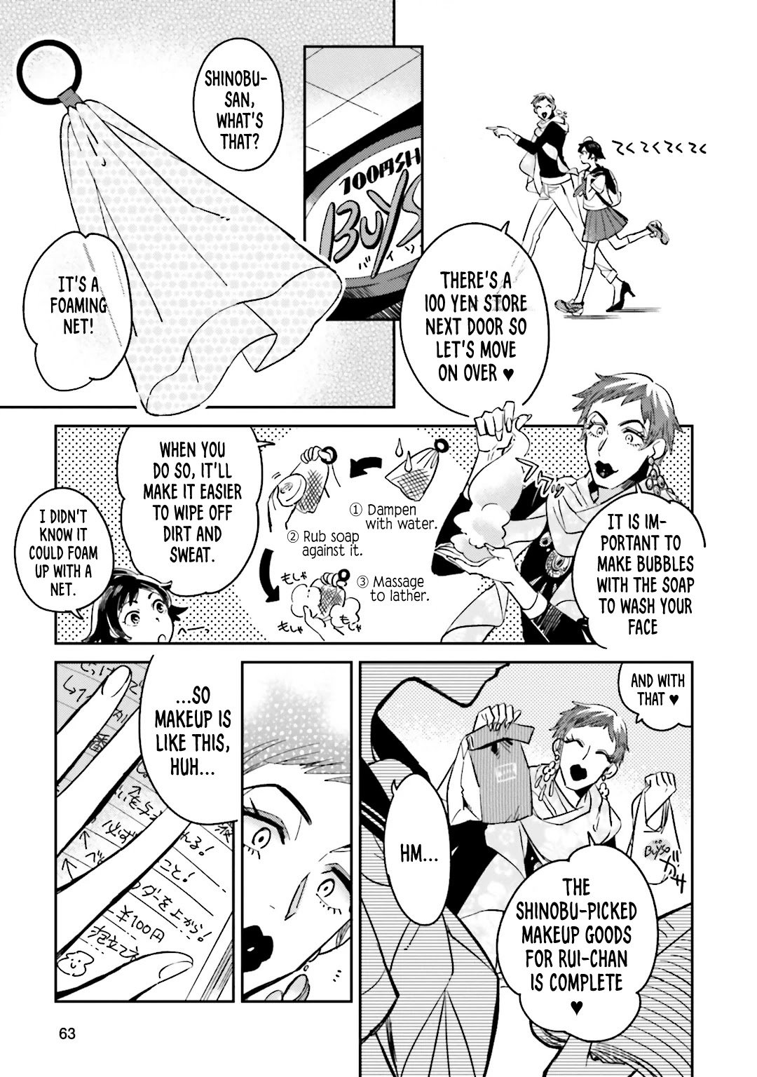 Onnanoko Gare! Chapter 3 page 15 - Chapter 3: Lesson 3: Skin-Care