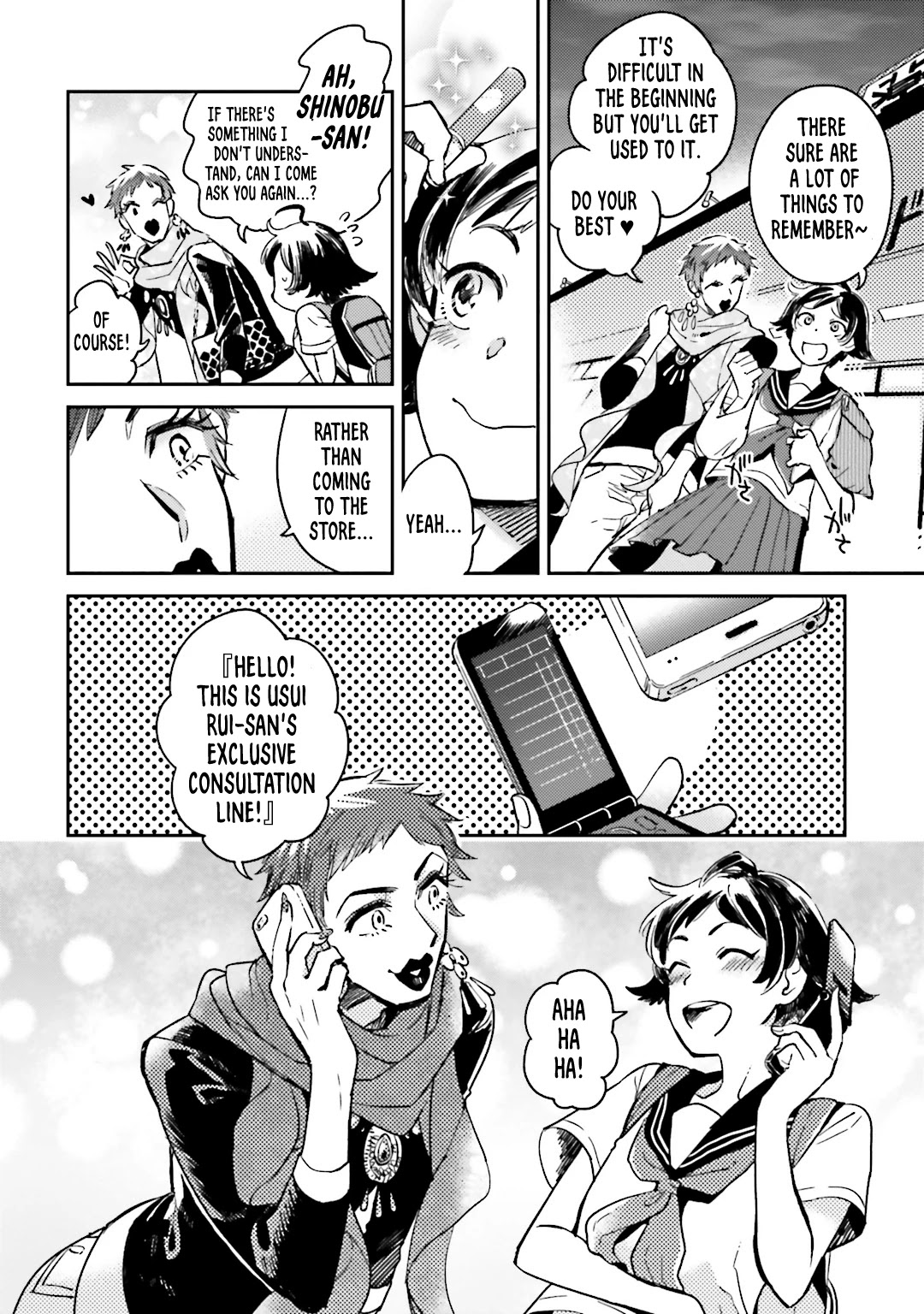 Onnanoko Gare! Chapter 3 page 19 - Chapter 3: Lesson 3: Skin-Care