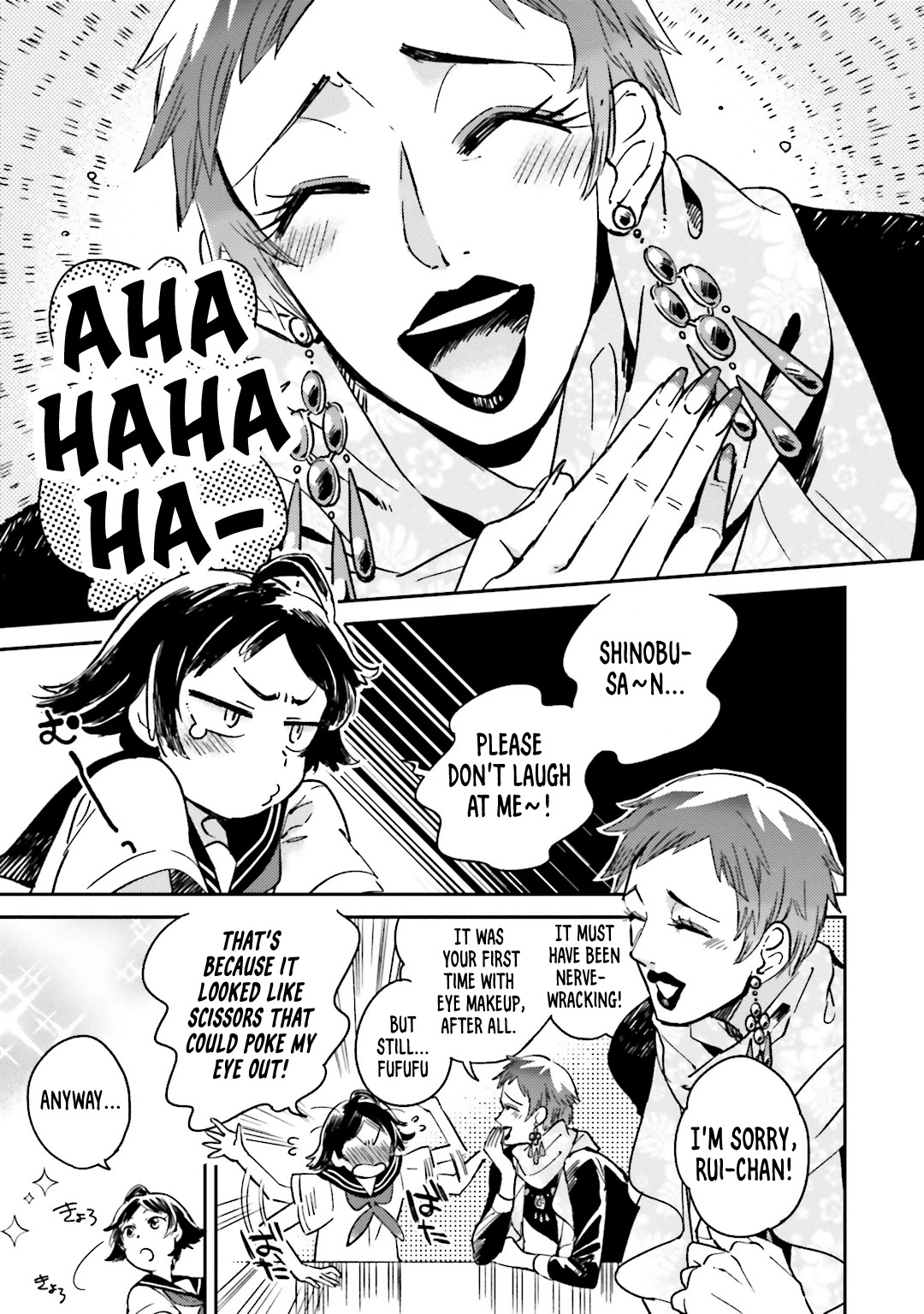 Onnanoko Gare! Chapter 3 page 9 - Chapter 3: Lesson 3: Skin-Care