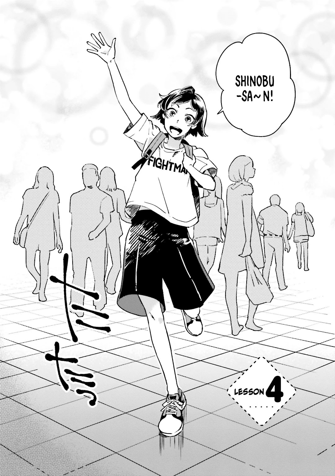 Onnanoko Gare! Chapter 4 page 2 - Chapter 4: Lesson 4: Fashion I
