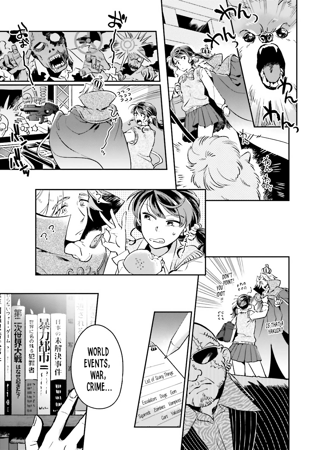 Onnanoko Gare! Chapter 6.1 page 15 - Chapter 6.1: The King of Terror is Here! (OneShot) + Extras