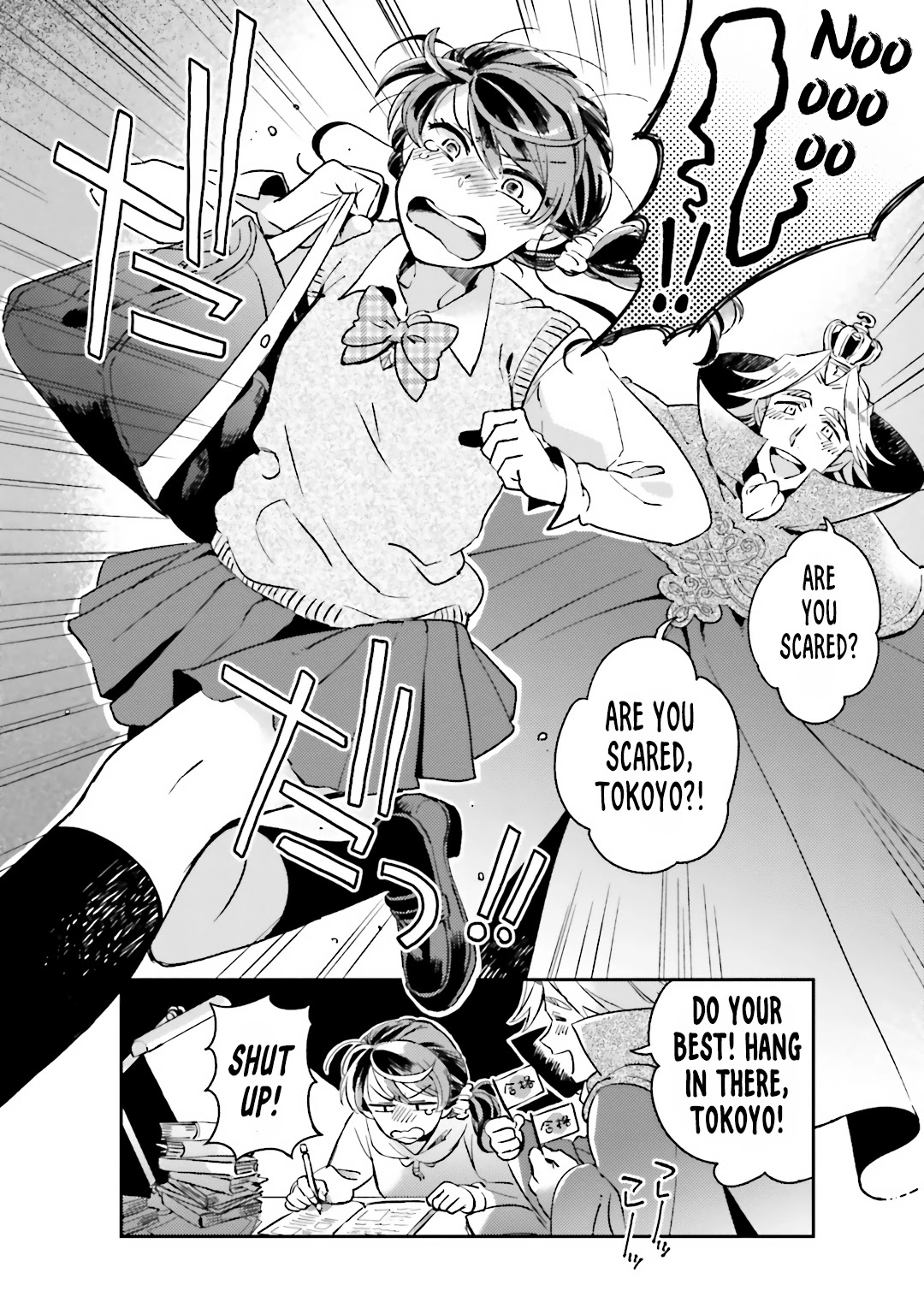 Onnanoko Gare! Chapter 6.1 page 24 - Chapter 6.1: The King of Terror is Here! (OneShot) + Extras