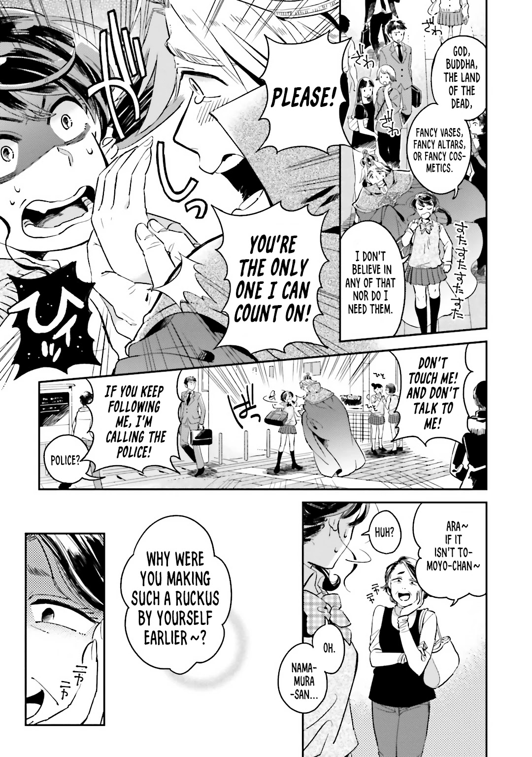Onnanoko Gare! Chapter 6.1 page 3 - Chapter 6.1: The King of Terror is Here! (OneShot) + Extras