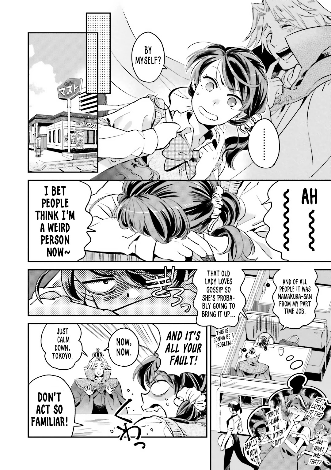 Onnanoko Gare! Chapter 6.1 page 4 - Chapter 6.1: The King of Terror is Here! (OneShot) + Extras