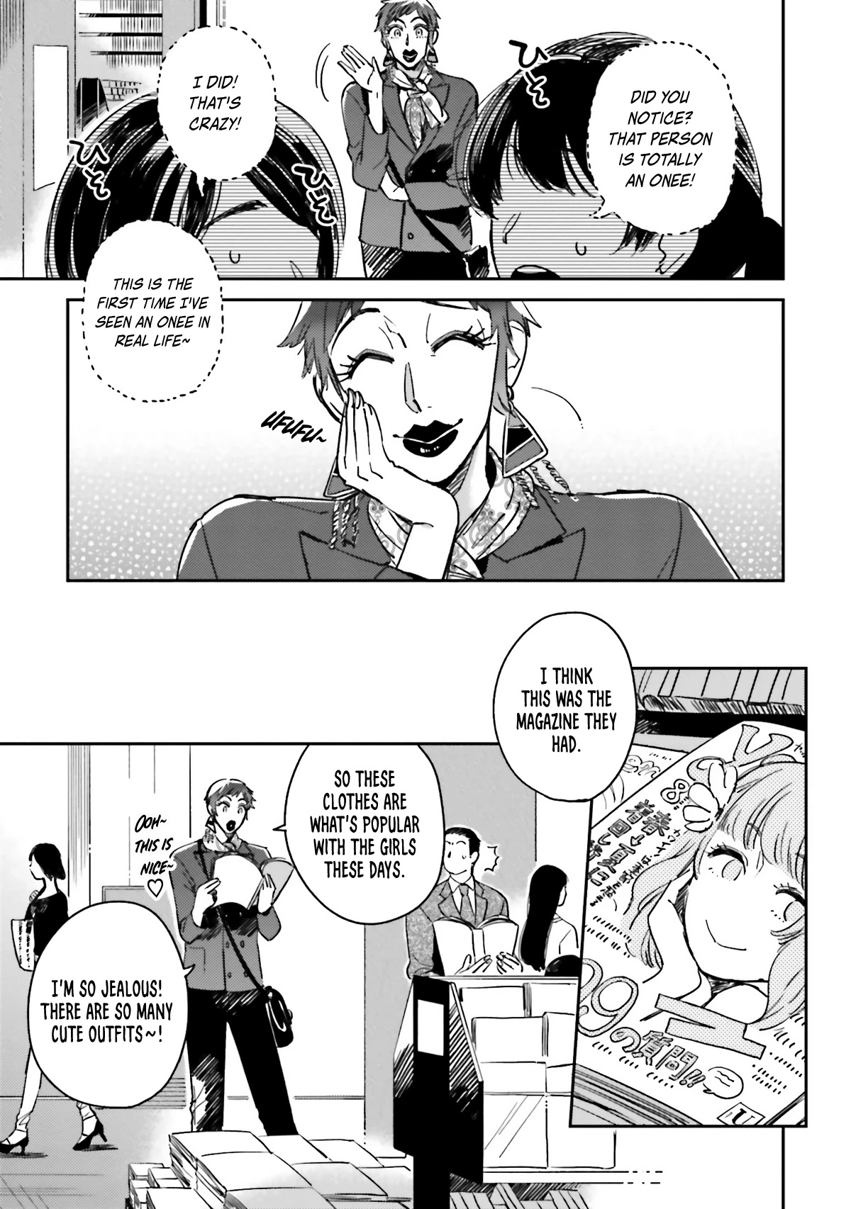 Onnanoko Gare! Chapter 6.5 page 7 - Chapter 6.5