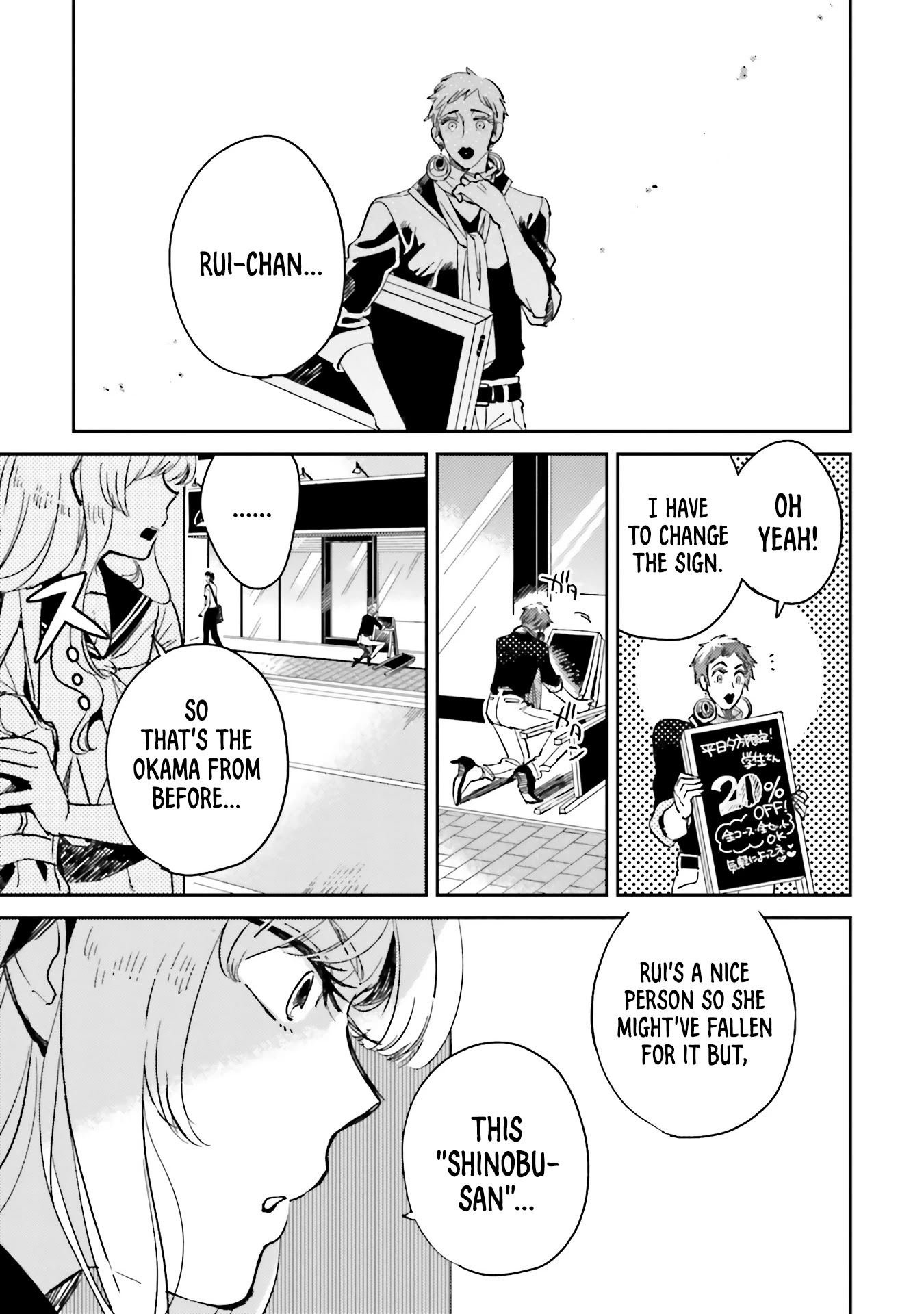 Onnanoko Gare! Chapter 7 page 17 - Chapter 7