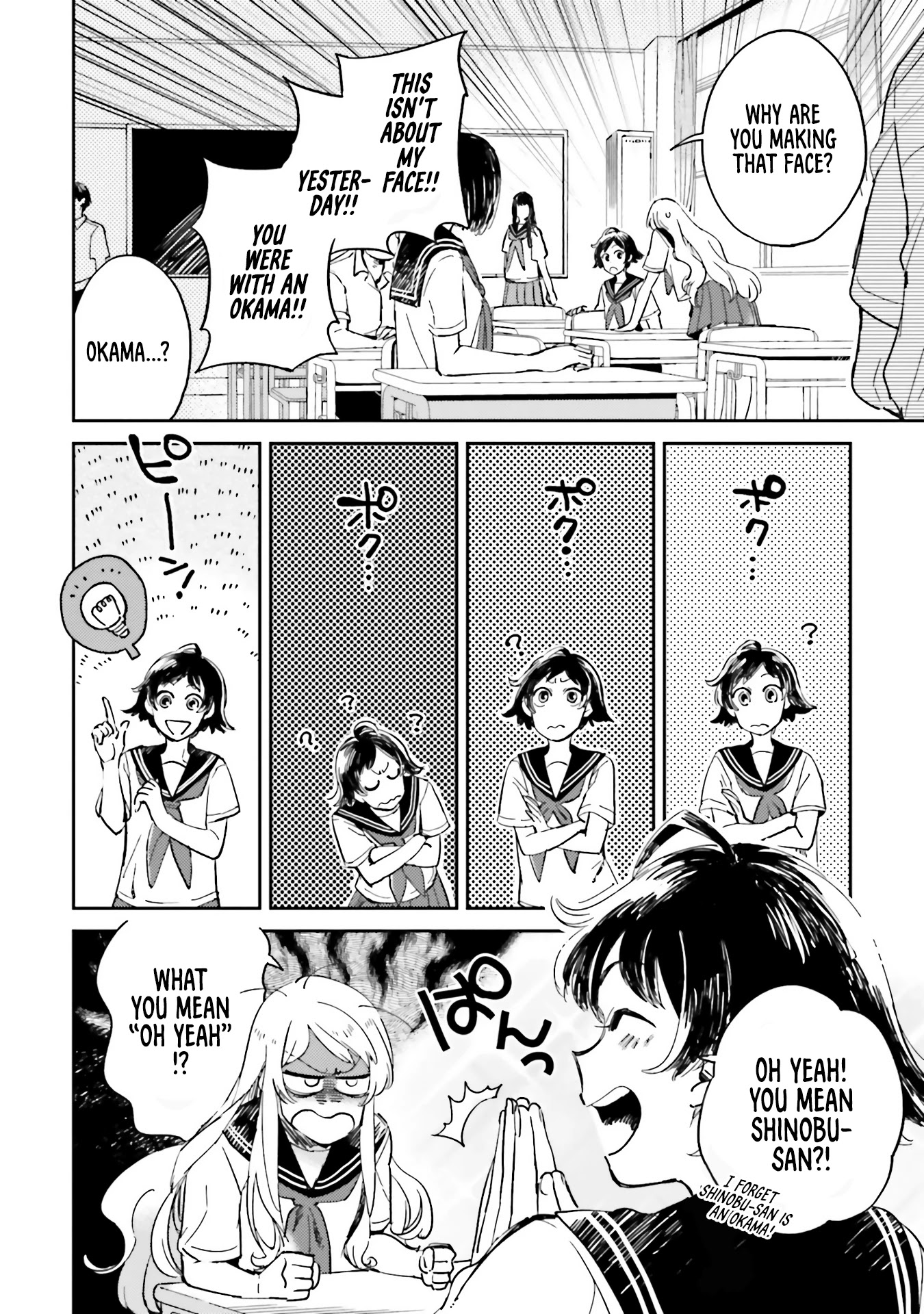Onnanoko Gare! Chapter 7 page 4 - Chapter 7