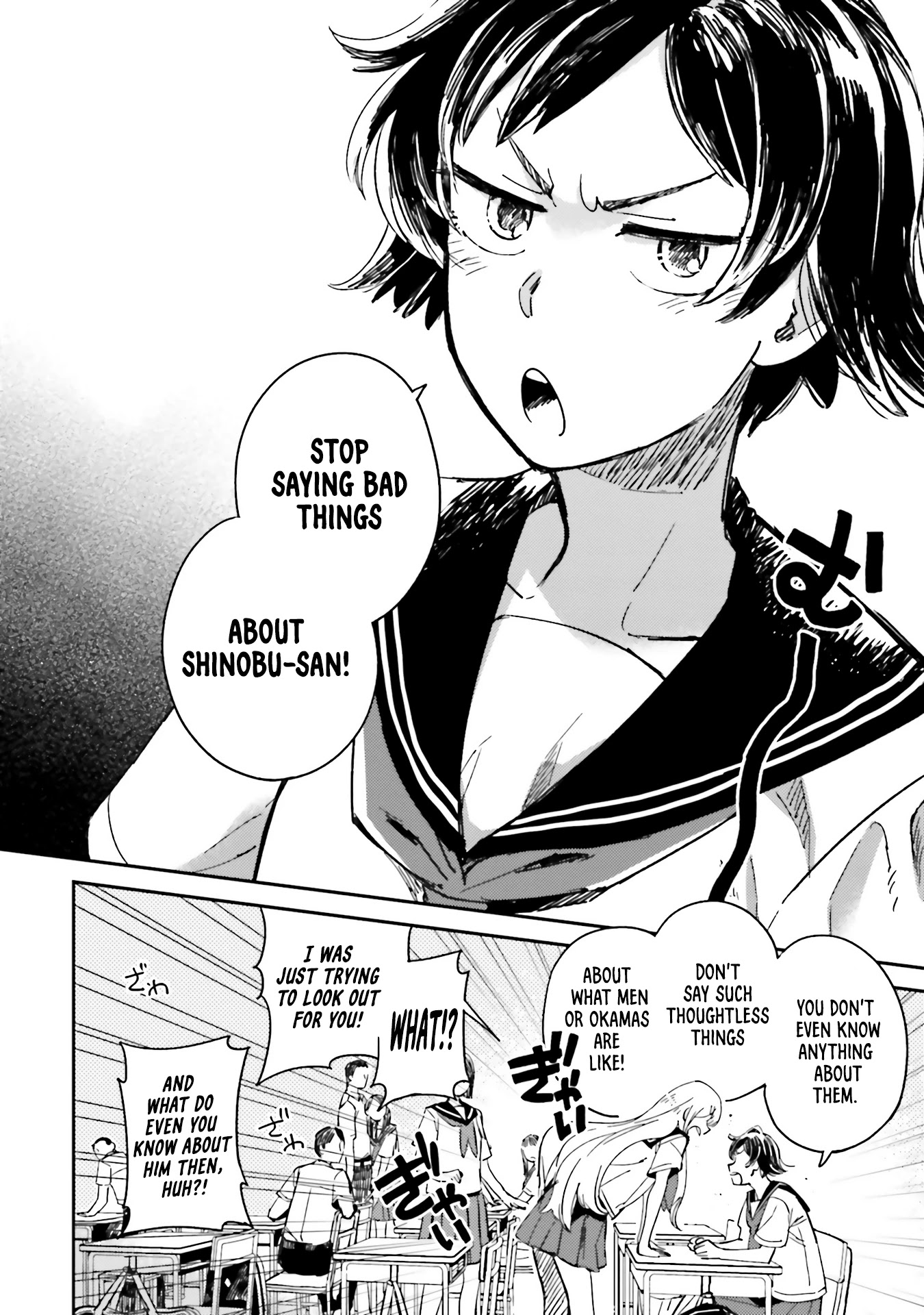 Onnanoko Gare! Chapter 7 page 8 - Chapter 7