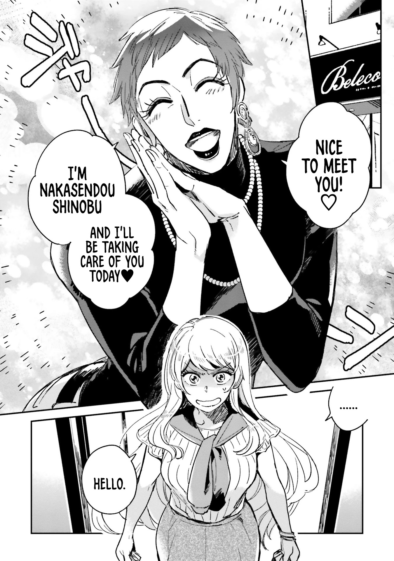 Onnanoko Gare! Chapter 8 page 16 - Chapter 8