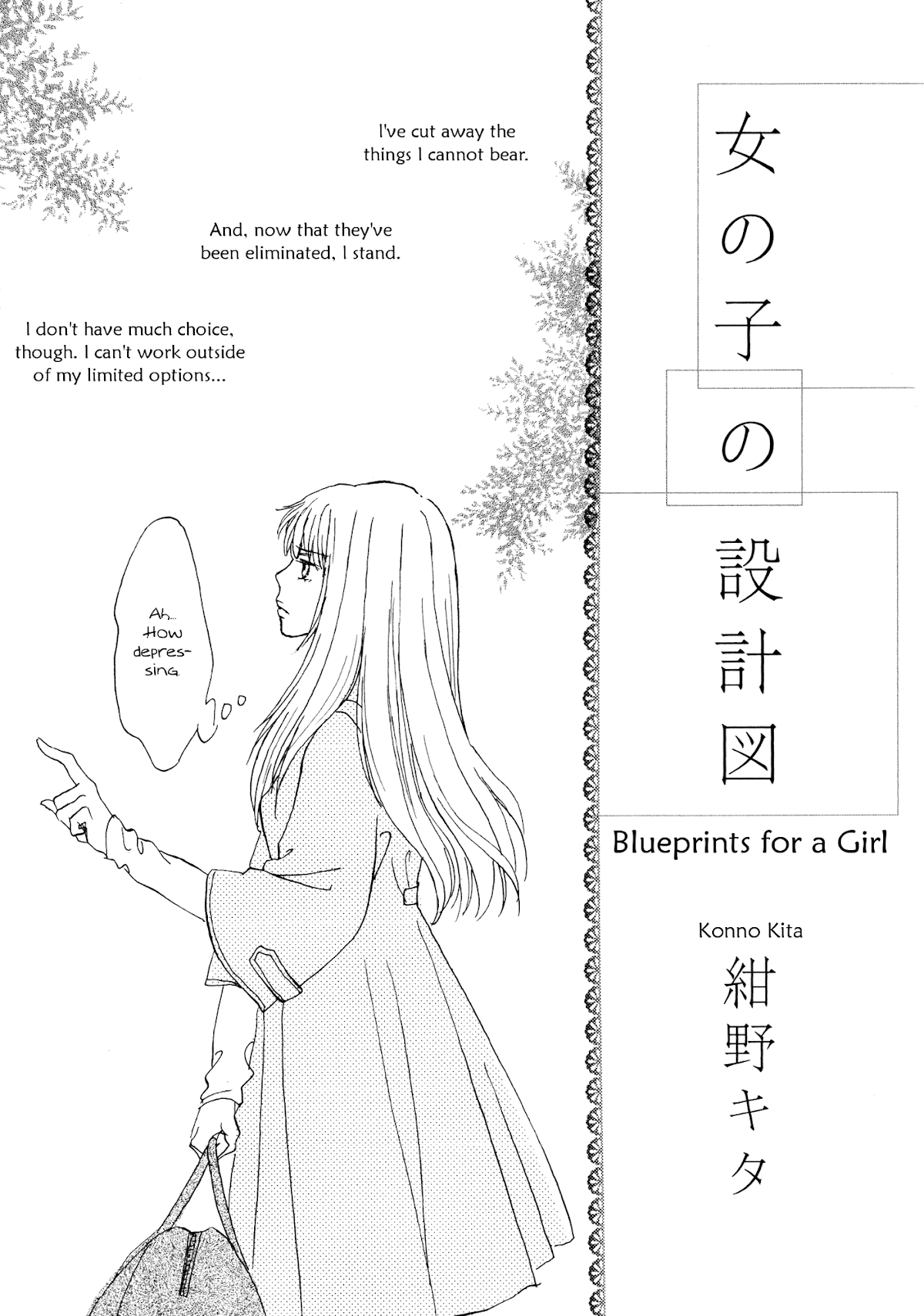 Onnanoko no Sekkeizu Chapter 1 page 1 - Chapter 1: Blueprints for a Girl 1