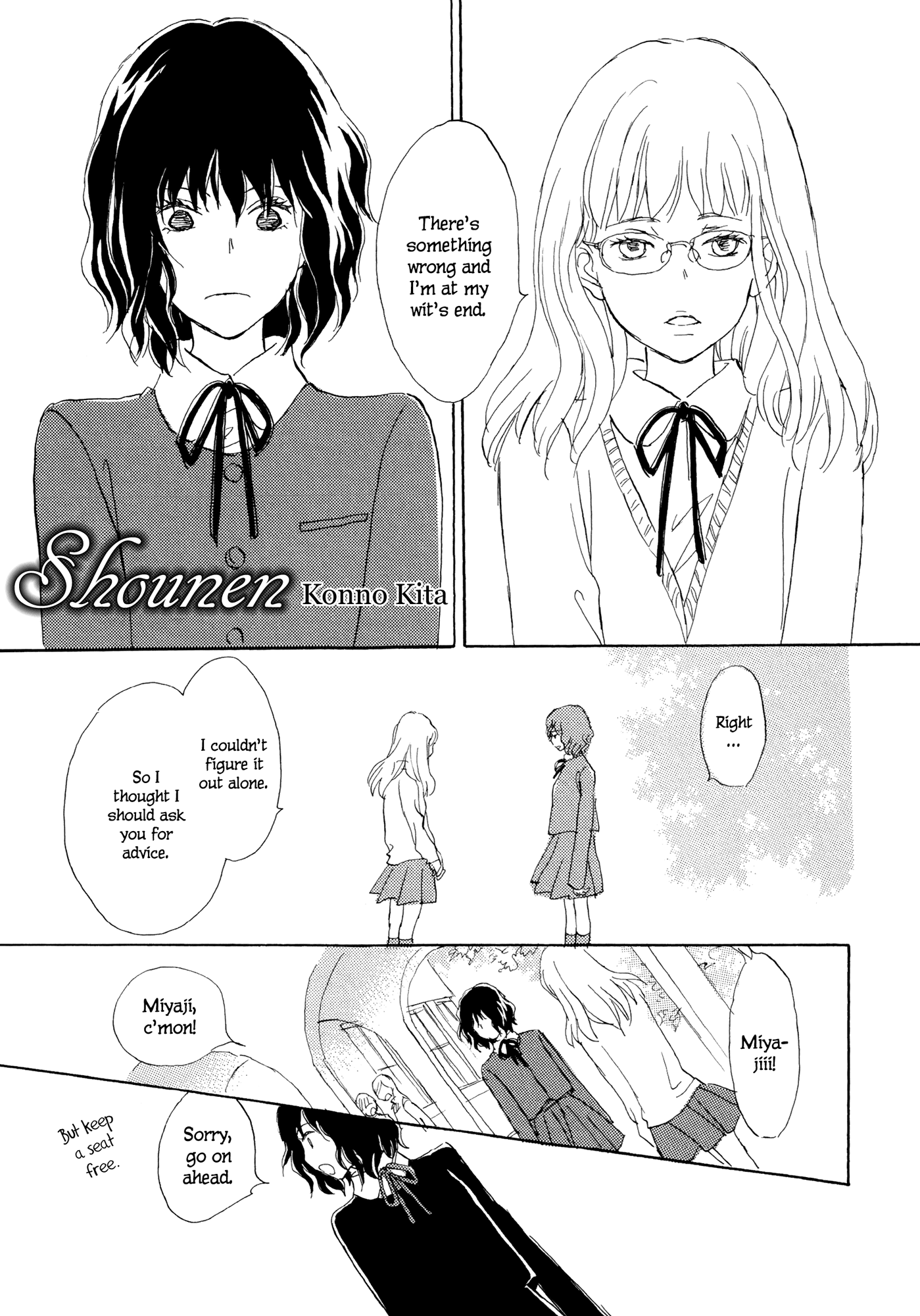 Onnanoko no Sekkeizu Chapter 4 page 1 - Chapter 4: Shounen