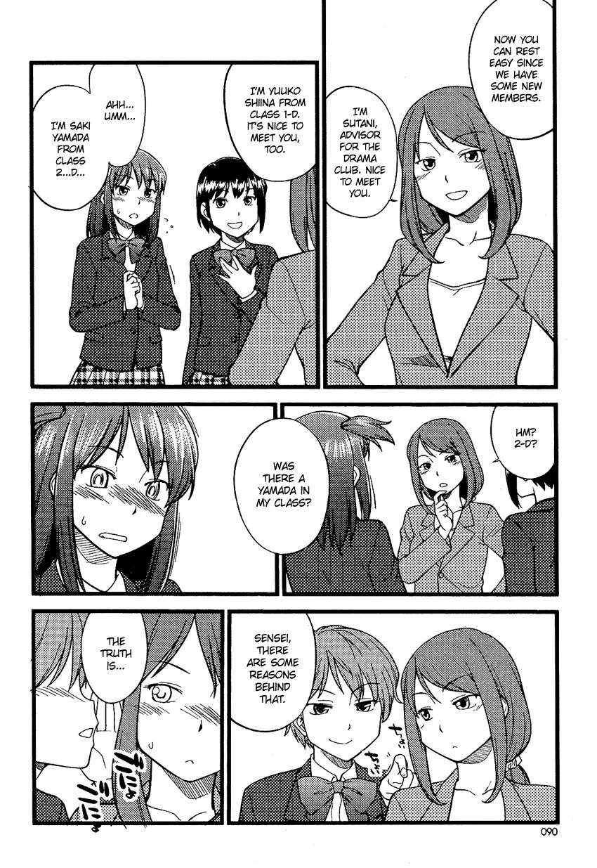 Onnanoko Play Chapter 1 page 11 - Chapter 1: To Act, or Not to Act, That is the Question