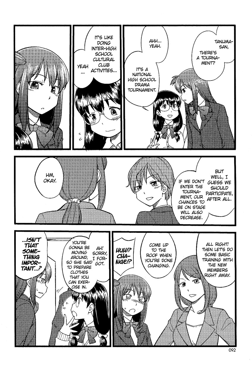 Onnanoko Play Chapter 1 page 13 - Chapter 1: To Act, or Not to Act, That is the Question