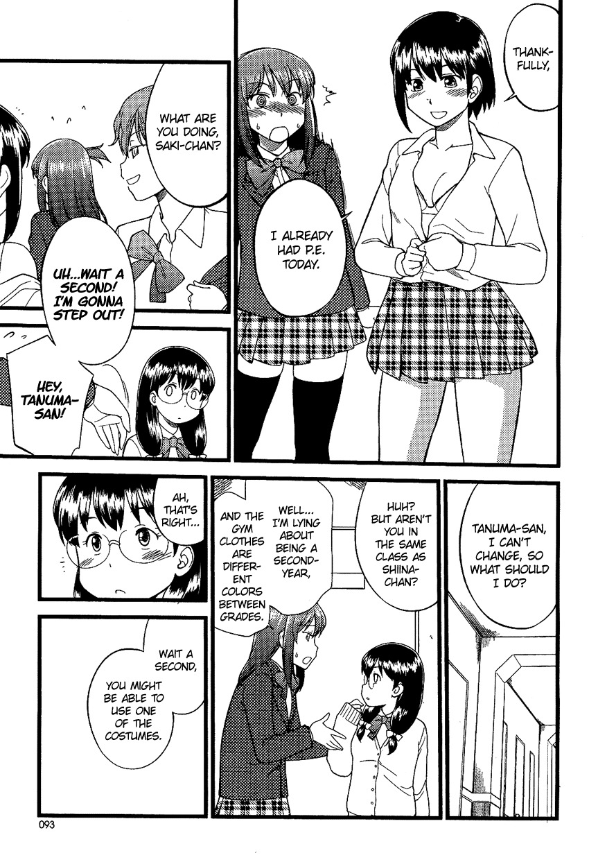 Onnanoko Play Chapter 1 page 14 - Chapter 1: To Act, or Not to Act, That is the Question