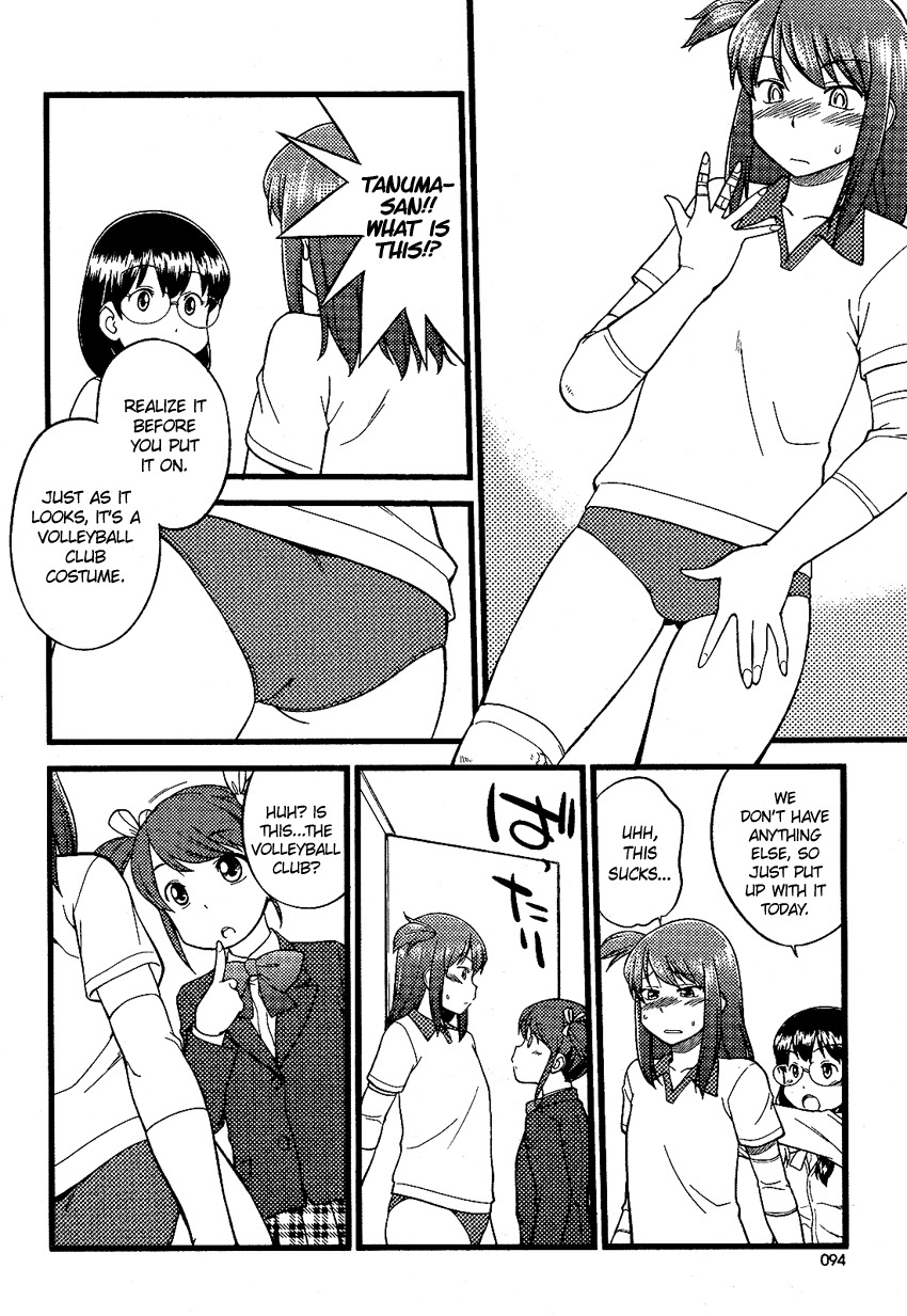 Onnanoko Play Chapter 1 page 15 - Chapter 1: To Act, or Not to Act, That is the Question