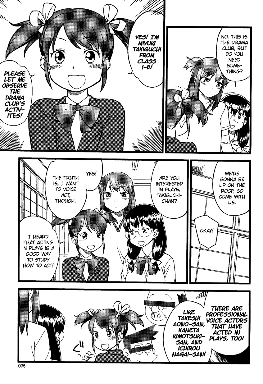 Onnanoko Play Chapter 1 page 16 - Chapter 1: To Act, or Not to Act, That is the Question