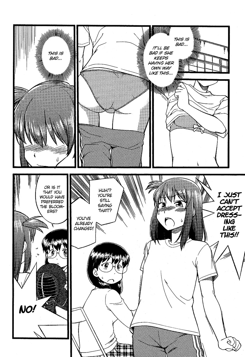Onnanoko Play Chapter 1 page 23 - Chapter 1: To Act, or Not to Act, That is the Question